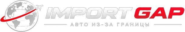 IMPORT GAP — авто из-за границы
