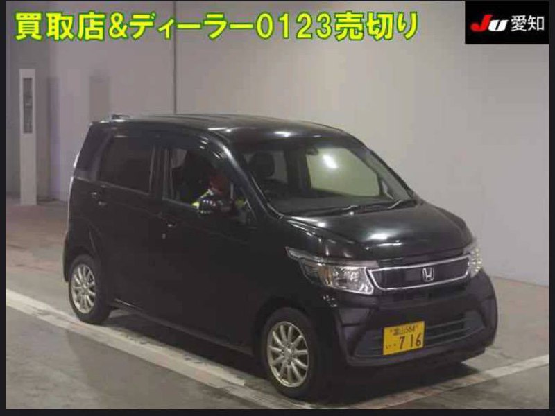 Honda N-WGN 2015